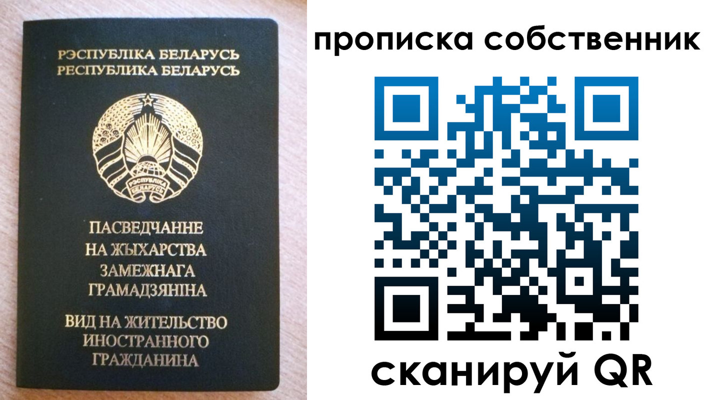 регистрация в Карабулаке