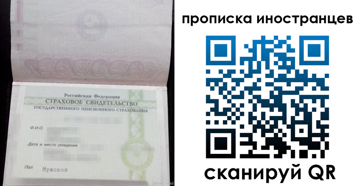 прописка гарантия в Карабулаке