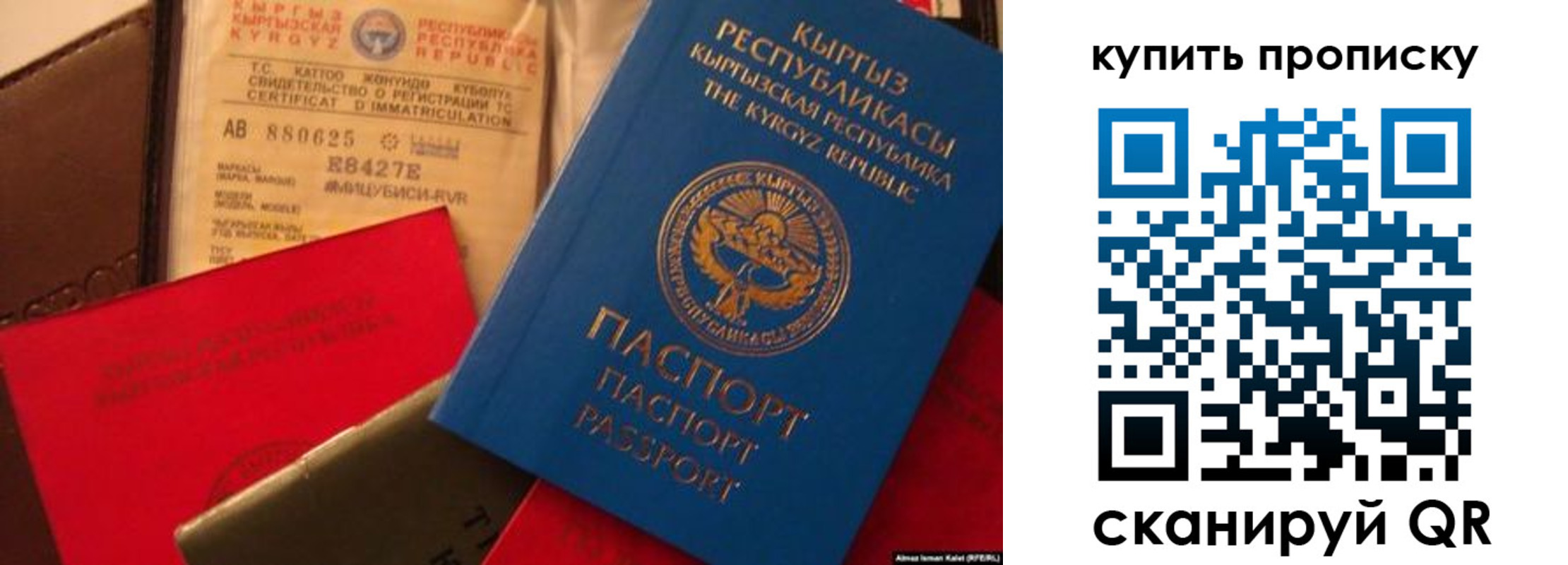 миграционный учет в Карабулаке