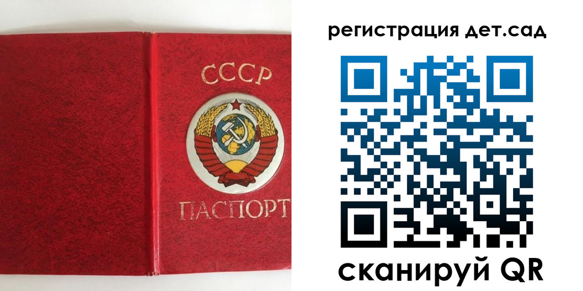 прописка регистрация в Карабулаке