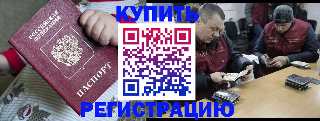 регистрация для школы в Карабулаке
